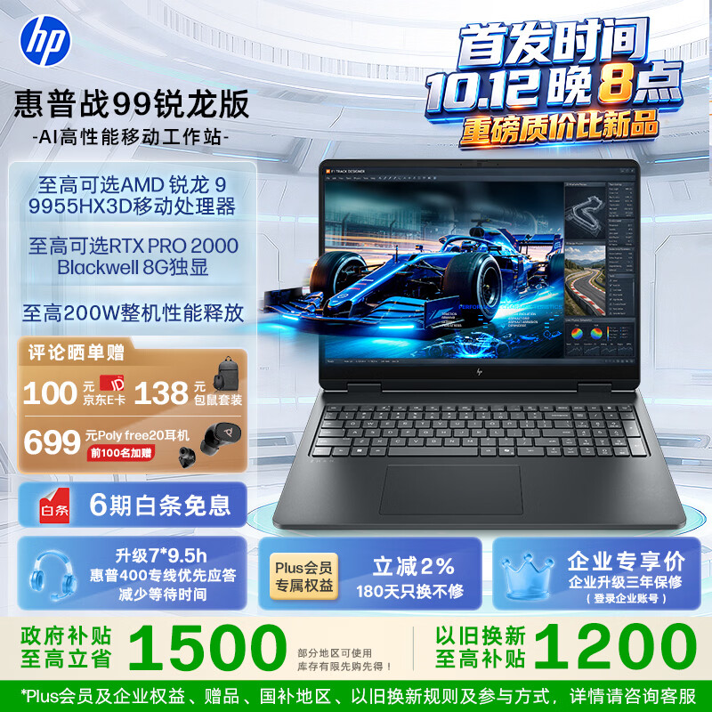 pg模拟器